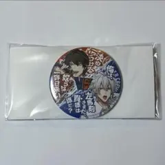 ヒプマイ タニタ缶バッジ イケブクロVSヨコハマ 3種