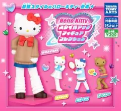 2026年最新】スタイルキティの人気アイテム - メルカリ