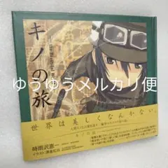 Item thumbnail for item 83cbc231-deff-43f7-b904-02f961cb2d19