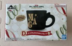 1番くじ　ミセス　ローソン　マグカップ　D賞　大森元貴