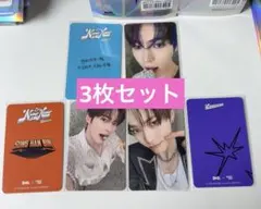 zb1 zerobaseone ハンビン　1st QQミュージック　トレカ　3枚