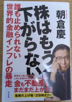 2026年最新】朝倉慶の人気アイテム - メルカリ