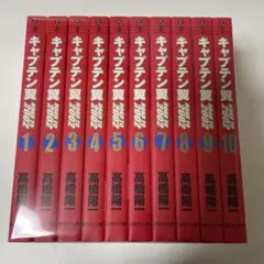 2025年最新】キャプテン翼ROAD TO 2002の人気アイテム - メルカリ