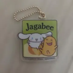 シナモロール Jagabee アクリルキーホルダー