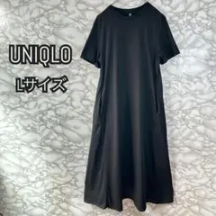 UNIQLO ブラック カットソーワンピース Lサイズ ロングワンピース 半袖