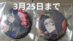 ツイステッドワンダーランド トレイ・クローバー 缶バッジ ハーツラビュル