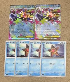 ポケモンカード ムニキスゼロ メガスターミー ヒトデマン 6枚セット
