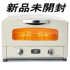 新品・限定色】 アラジングラファイトトースター4枚焼ペールラベンダー