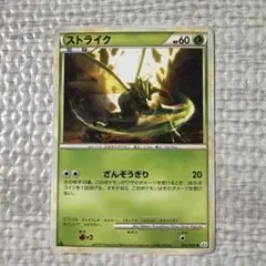 【希少】ポケモンカードゲームLEGEND セット 【変更あり】 2026年最新】Pokemon Card Game シリーズ：LEGEND ポケモンカード