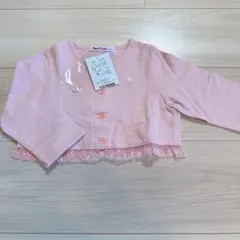 familiar ピンク カーディガン 80