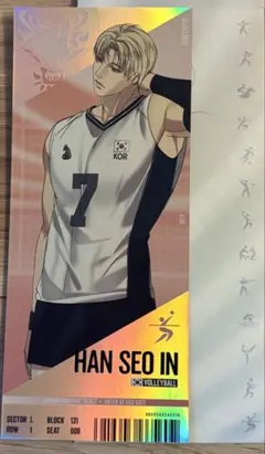 韓国BL backlight バックライト　チームレジン　チケット　LEZHIN