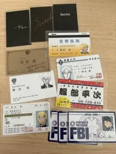 【未使用・暗所保管】名探偵コナン　安室透　降谷零　赤井秀一　名刺など12点セット