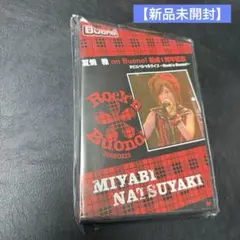 嗣永桃子 on Buono! LIVE TOUR 2011 DVD 嗣永桃子 on Buono! LIVE TOUR 2011 DVD