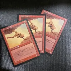MTG モグの狂信者 英語版 foil 1枚 PRM版 日)モグの狂信者 / Mogg Fanatic【TMP】 No.190｜MtG通販サイト