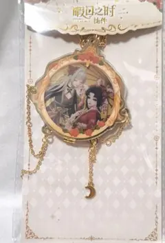 【公式正規品】第五人格　中国　限定　アクリルキーホルダー　アクキー　芸者　美智子