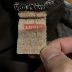 リーバイス 501 後染め ブラウンW33 90s 古着 USA