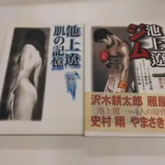 Item thumbnail for item 5a1310e5-579c-4b6f-8c65-ea3ed9548dcd