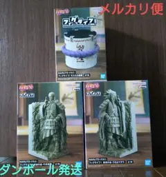 NARUTO ナルト フィグライフ！ サスケの棺桶 うちはマダラ 千手柱間