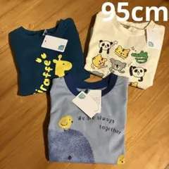 動物柄長袖tシャツ95cm②