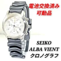 SEIKO ALBAVIENTクロノグラフメンズ 電池交換済み可動品M-25 - メルカリ