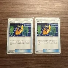 Item thumbnail for item d6c09050-5ec7-4b11-a7eb-918187317434