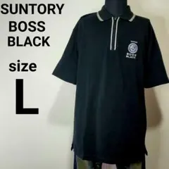 サントリー　BOSS　BLACK　HALF　ZIP　刺繍　ポロシャツ　L