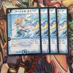2026年最新】デュエルマスターズ引退品の人気アイテム - メルカリ