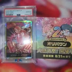 PSA10 ワンピースカード ナミ 金ドン ドンカード 金枠 ヒロインズ