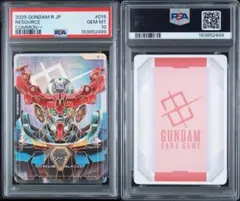 PSA10 リソース GUNDAM CARD GAME 2499