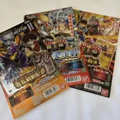 バトルスピリッツ表紙セット