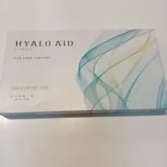 2026年最新】ヒアロエイドの人気アイテム - メルカリ