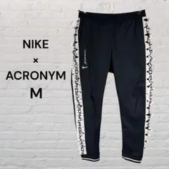 《NIKE》ACRONYM アクロニウム ジョガーパンツ ブラック M