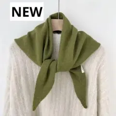 レディース　大人気　マフラー　グリーン　良品ニットスカーフ　三角マフラー　大人気