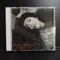 竹内まりや/インプレッションズ