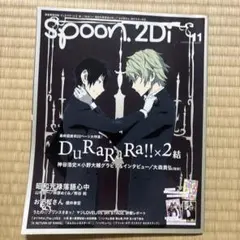 spoon.2di 雑誌