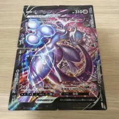 2026年最新】ポケモンカード ミュウツーv-unionの人気アイテム - メルカリ
