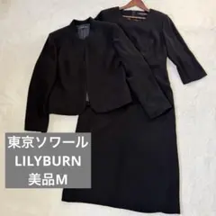 美品　東京ソワール　リリーバーン　高級礼服　ワンピーススーツ　9
