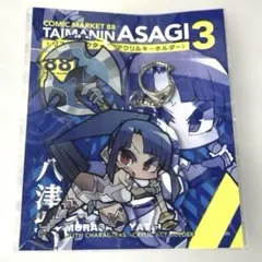 2025年最新】対魔忍アサギ3の人気アイテム - メルカリ