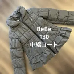 BeBe グレー 中綿コート 130サイズ フリル付き