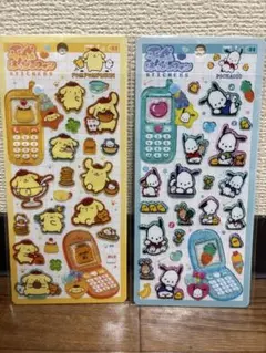 「正規品」平成はっぴーフォン セット販売