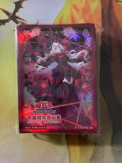 遊戯王 中国限定 M∀LICE＜Q＞RED RANSOM スリーブ - メルカリ