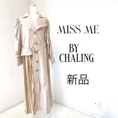 MISS ME BY CHALING ベージュ トレンチコート 新品未使用品