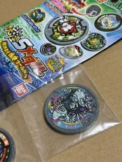 【未開封・QR未登録】妖怪Sメダル オロチ はぐれメダル Sレアメダル