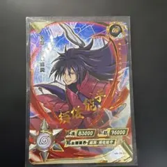 NARUTO KAYOU うちはマダラUR - メルカリ