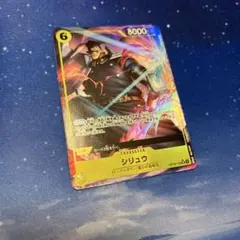 ワンピースカードゲーム シリュウ パラレル SR OP06-108 - メルカリ