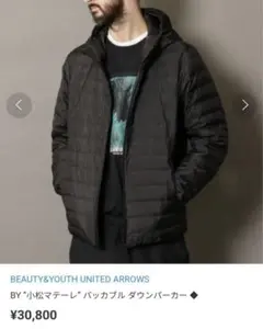 美品1225-115-8587 小松マテーレ ダウンパーカーダウンジャケット