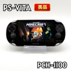【美品】PS Vita PCH-1100 ブラック 有機EL 動作確認済　ＨＡ