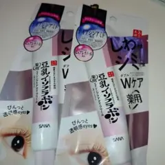 mrn様 リクエスト 2点 まとめ商品