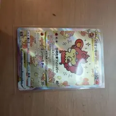 2026年最新】バオッキーvstar sarの人気アイテム - メルカリ
