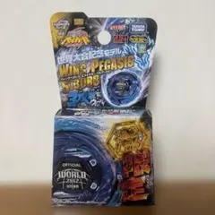 2026年最新】メタルファイトベイブレード未開封の人気アイテム - メルカリ